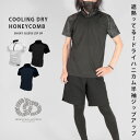 ジップシャツ ボクラワークス BOKURAWORKS メンズ 3602 遮熱ッてる!ドライハニカム半袖ジップアップ 遮熱 吸汗速乾 ペン差し UVカット 紫外線...