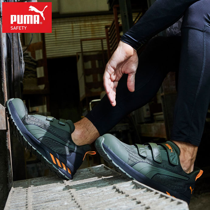 プーマ セーフティー PUMA SAFETY Glide Olive Low グライド ロー シューズ メンズ ユニセックス 安全靴 カジュアル ストリート おしゃれ 644070 オリーブ