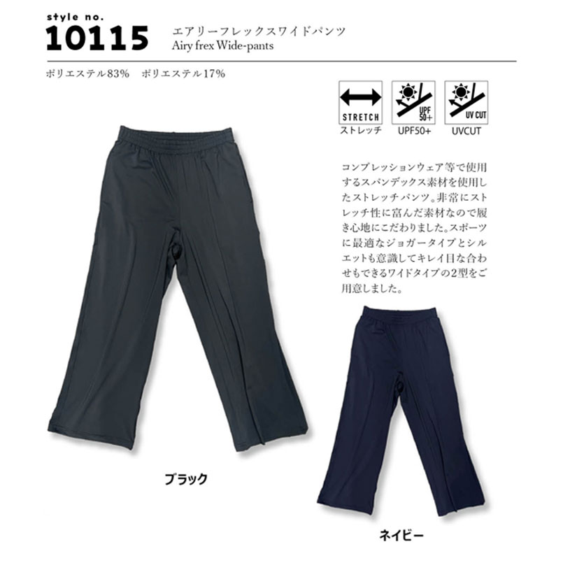 ���󥰥ѥ�� �ԡ������ӡ� PGB ��ǥ����� 10115 �����ꥢ��磻�ɥѥ�� ���ȥ�å� UV���å�