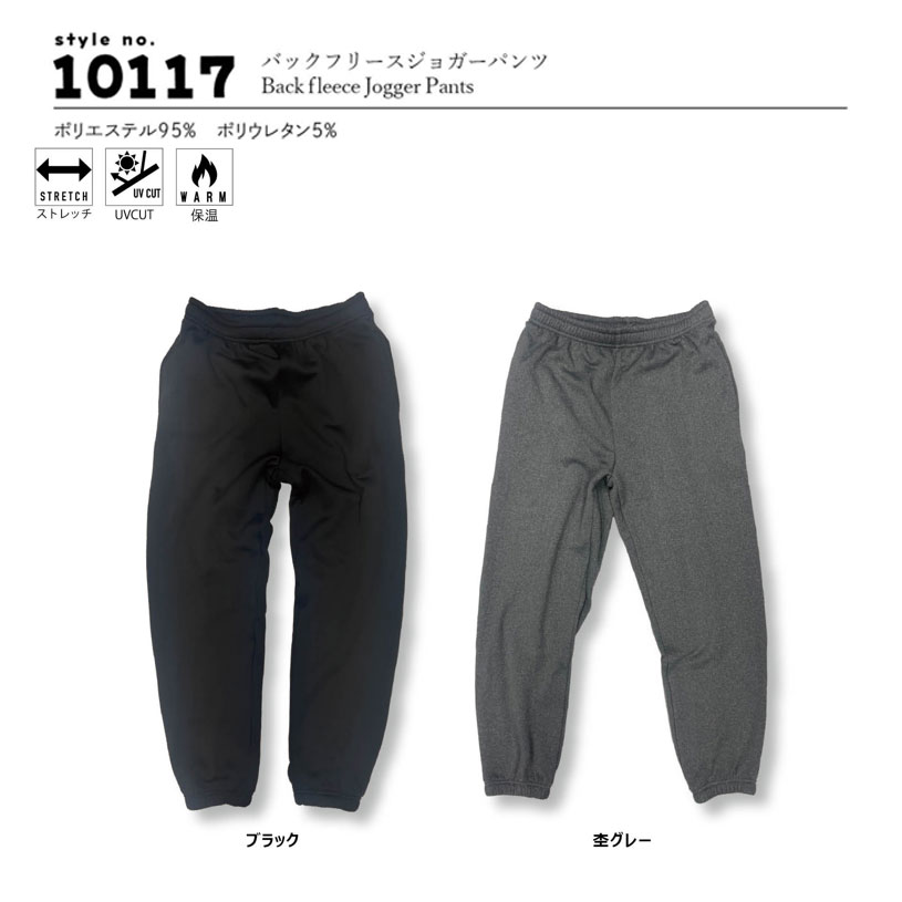 ���󥰥ѥ�� �ԡ������ӡ� PGB ��ǥ����� 10117 �Хå��ե꡼�����祬���ѥ�� ���ȥ�å� UV���å� �ݲ�