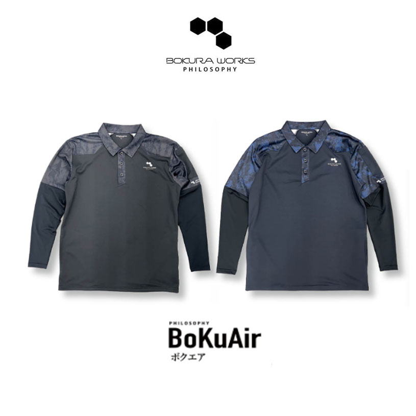 Rakuten - 長袖ポロシャツ ボクラワークス BOKURAWORKS ボクエア メンズ 3109 袖先ストレッチでフィットする、長袖Tポロシャツ 吸汗速乾 ストレッチ UVカット