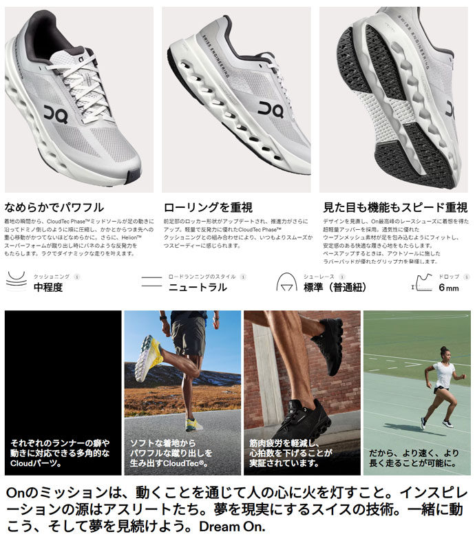 ランニングシューズ ON オン レディース 3WE30051200 Cloudsurfer Next W ランシュ...