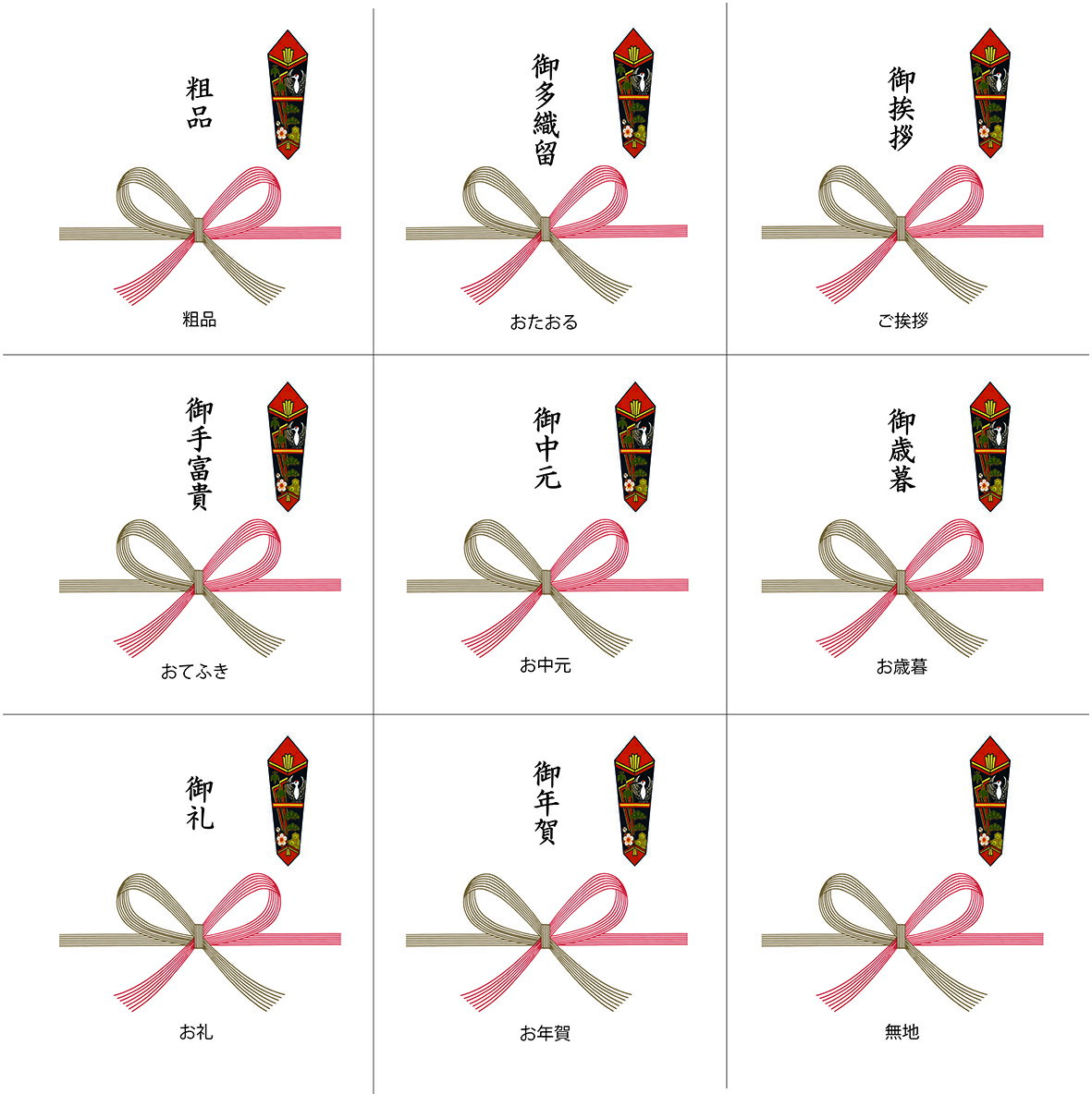 【1枚〜】 粗品タオル (粗品・御年賀) 白タ...の紹介画像2
