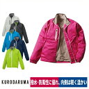 防風 ハーフコート ウィンドブレーカー 反射 撥水 ストレッチ ニット 裏フリース クロダルマ 54209