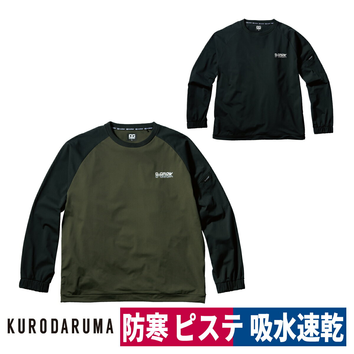  ȥå ԥ ɴ ۿ® ȥꥳå ƥݥå  2025  DG435