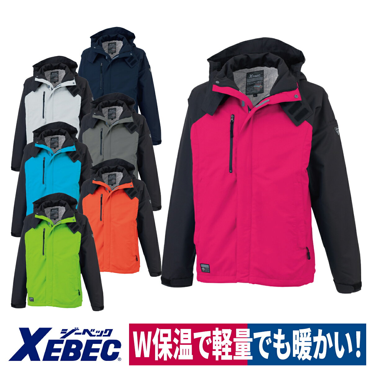 Rakuten - 作業着 長袖 ブルゾン 軽防寒 軽量 防寒 保温性 カジュアル スポーティ 現場 男女兼用 ポリエステル100％ ユニセックス ジーベック 232