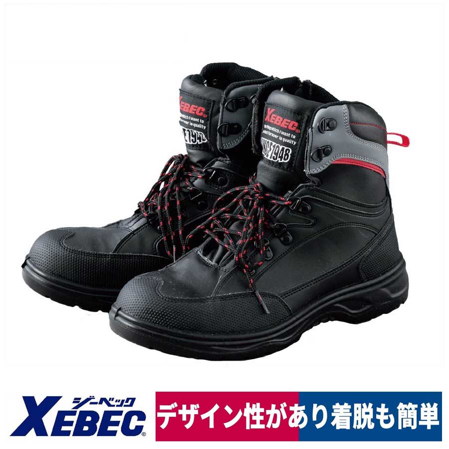 作業靴 安全靴 セーフティーシューズ 先芯 ファスナー バイク ジーベ...(4)