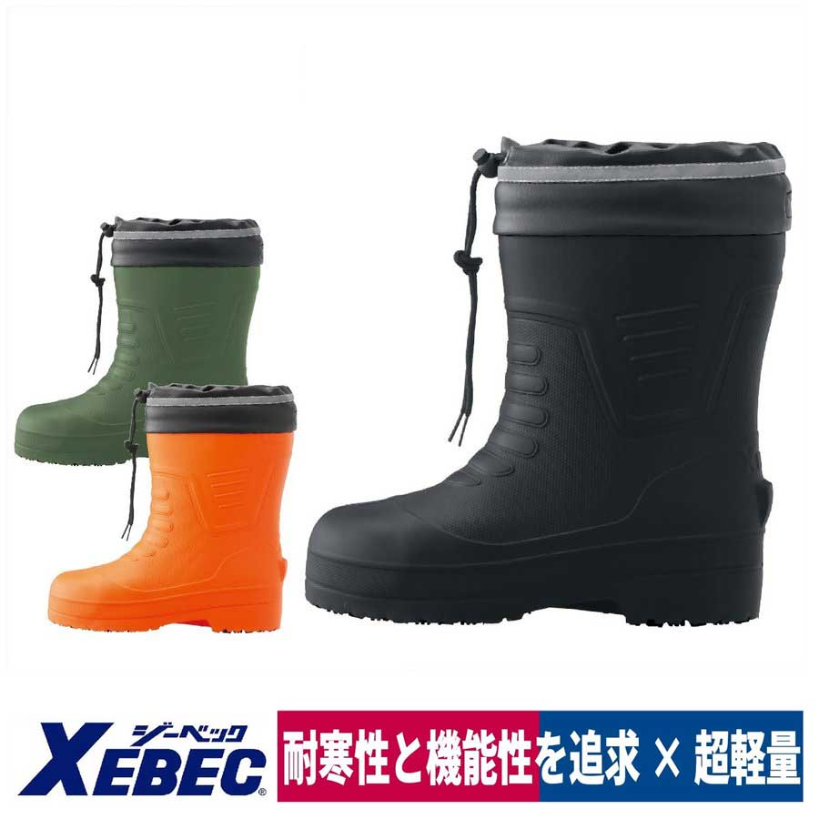 長靴 安全靴 EVAショート丈セフティ防寒長靴 樹脂先芯 耐寒性 ジーベック 85715