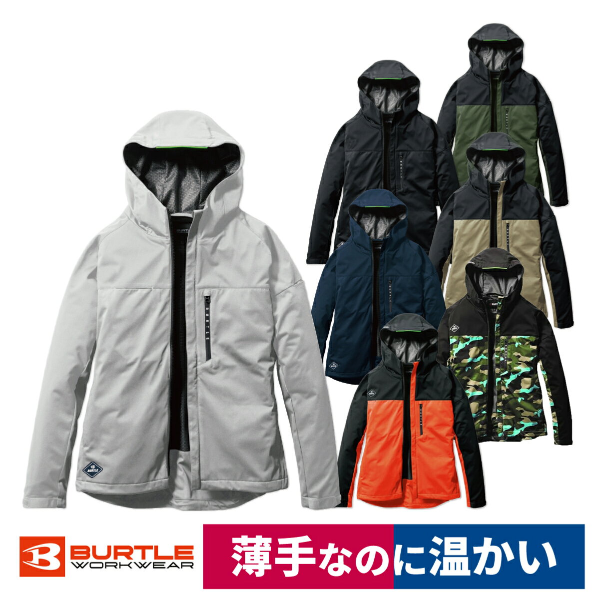 Rakuten - 作業着 ストレッチ パーカー フーディー アノラック 撥水 防風 保温 ユニセックス 防水 バートル 3230