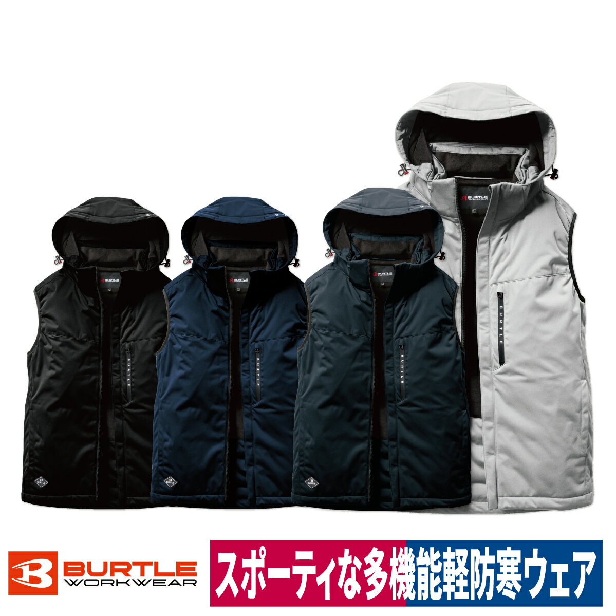 Rakuten - 作業着 ベスト ストレッチ スポーティ 軽防寒 防水 防風 保温 ユニセックス バートル 3264