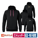 作業着 エアーテック フーディー パーカー ストレッチ 保温 吸汗 速乾 ユニセックス バートル 4095