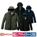 作業着 フーディー パーカー アノラック ジャケット ストレッチ 撥水 防風 ユニセックス バートル 480