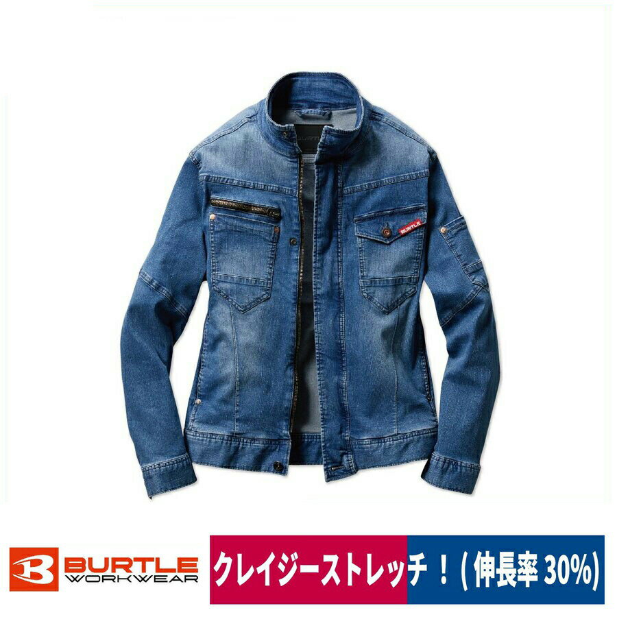 作業着 ジャケット 2020SS 超ストレッチ デニム 接触冷感 スリム バートル 591D