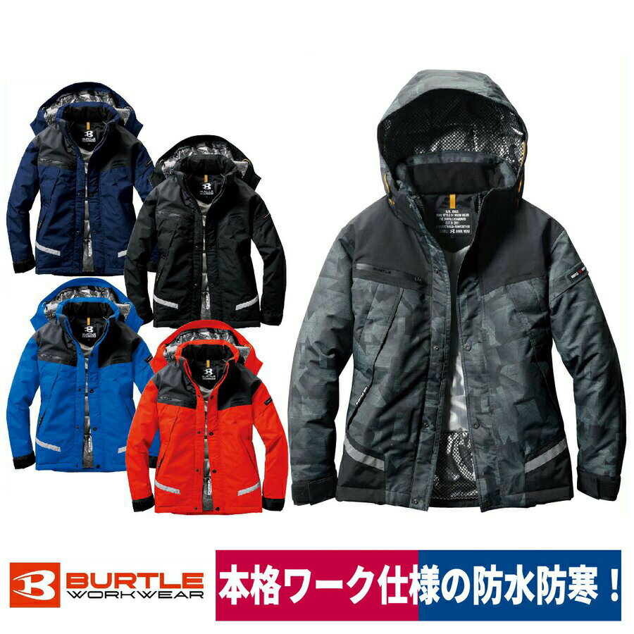 Rakuten - 作業着 ジャケット 防水防寒ジャケット 耐水 耐久 撥水 保温 反射 防寒 バートル 7610