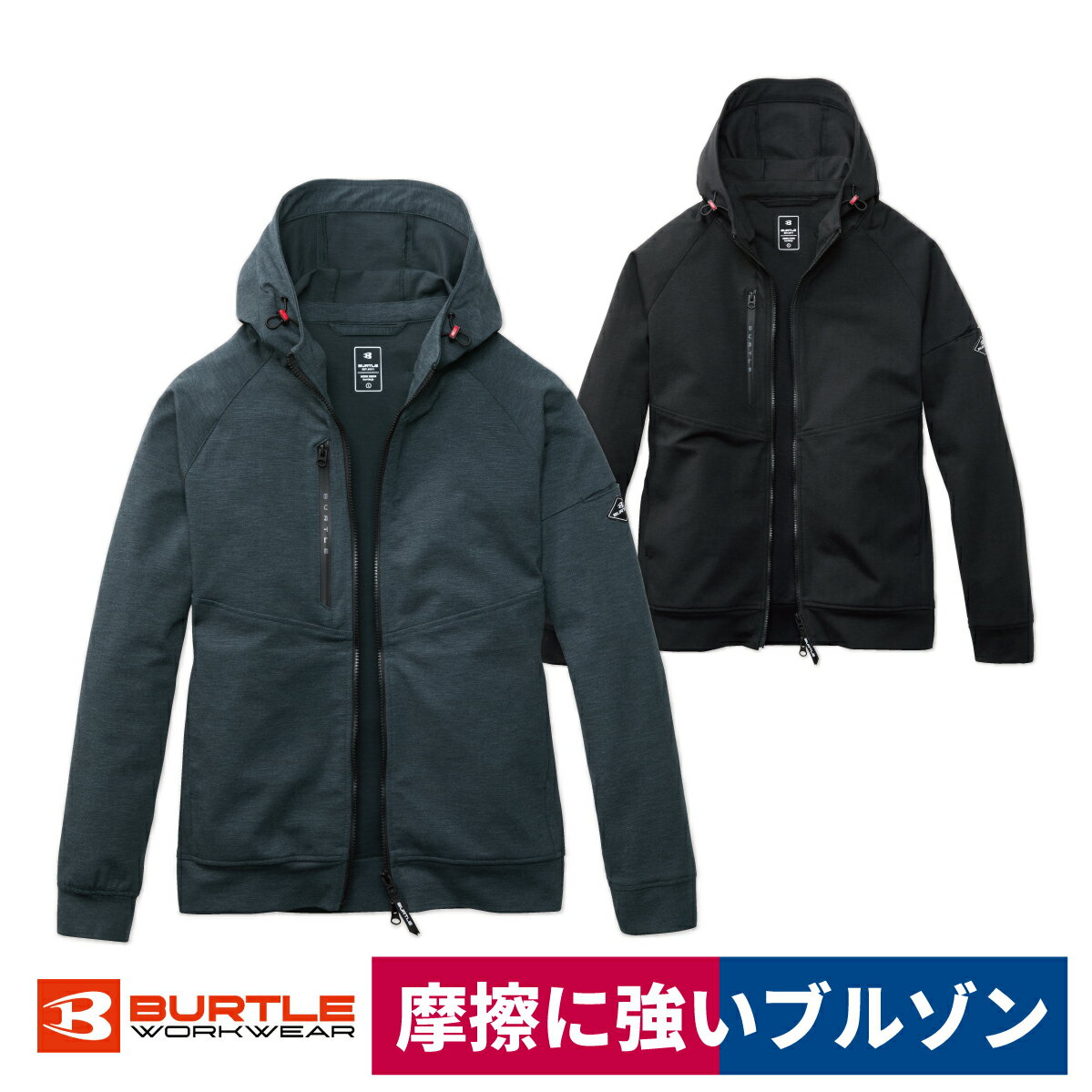 Rakuten - 作業着 フーディブルゾン 摩擦に強い 高強度 吸汗速乾 耐久性 細身 スリム ストレッチ バートル 851