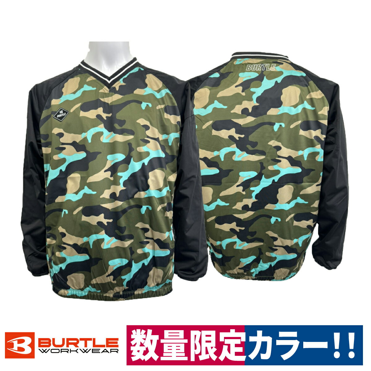 ■商品名：ストレッチピステ 3240 ■メーカー：バートル(BURTLE) ■特長：数量限定。 　軽量でありながら保温性やストレッチ性に優れるスポーティな 　ピステは様々なワークシーンからタウンユースまで幅広いシチュエーションで活躍。 　身体の動きを妨げない優れたストレッチニット素材。 　撥水、防風性に優れるラミネート加工とライニングアルミメッシュ素材が保温性を確保。 　脇サイドに着脱をスムーズにするジップ付き。男女ユニセックス 　袖ペンポケット(左)/メッシュ(脇ポケット)/プリント 　サイドファスナー付(左)/メッシュ(袖裏)/カフスゴム仕様 ■素材/表地：ストレッチニット(伸縮率40％以上)/ラミネートコーティング加工、撥水加工 　　　 裏地：アルミメッシュラミネート加工(保温性) ■混率/表地：ポリエステル100％/裏地：ポリエステル100％ ■カラー：ターコイズ ■サイズ：M/L/XL ※お届けに日にちがかかる場合や欠品が生じた場合は 　当店よりメールまたはお電話にてご連絡させていただきます ・注意事項：モニターの発色によって色が異なって見えることがございます。