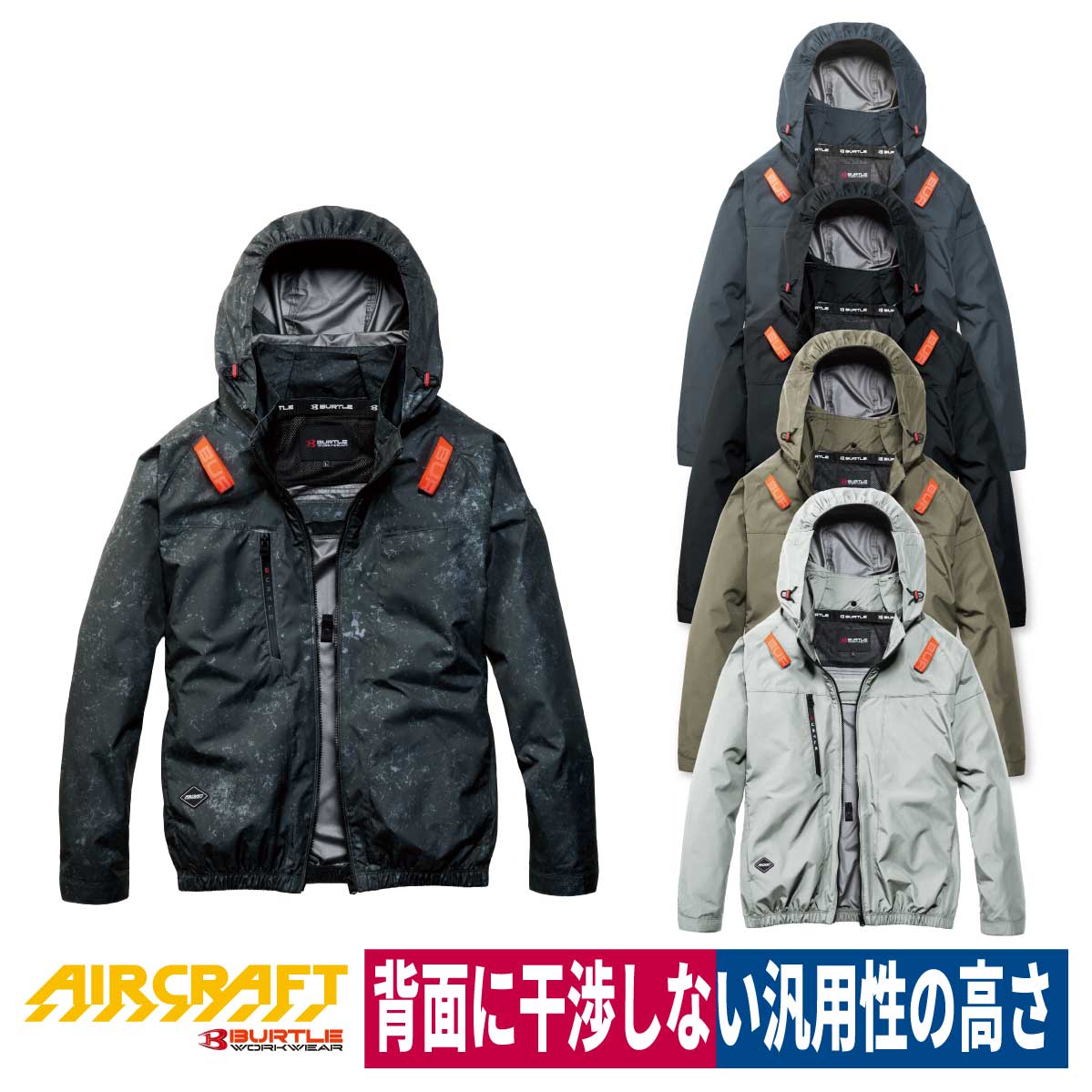 楽天市場】ac1091 バートルの通販