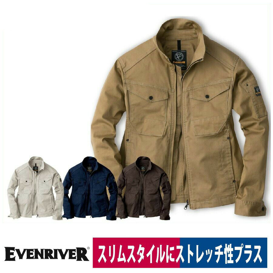 Rakuten - 作業着 ストレッチブルゾン EVENRIVER ERX207 オールシーズン