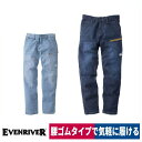 数量限定 ギアテックデニム スリム レギパン ストレッチ EVENRIVER EX42
