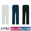 作業着 防寒 パンツ 中綿 ポリエステル 帯電 撥水 アイトス 特価 AZ-8282