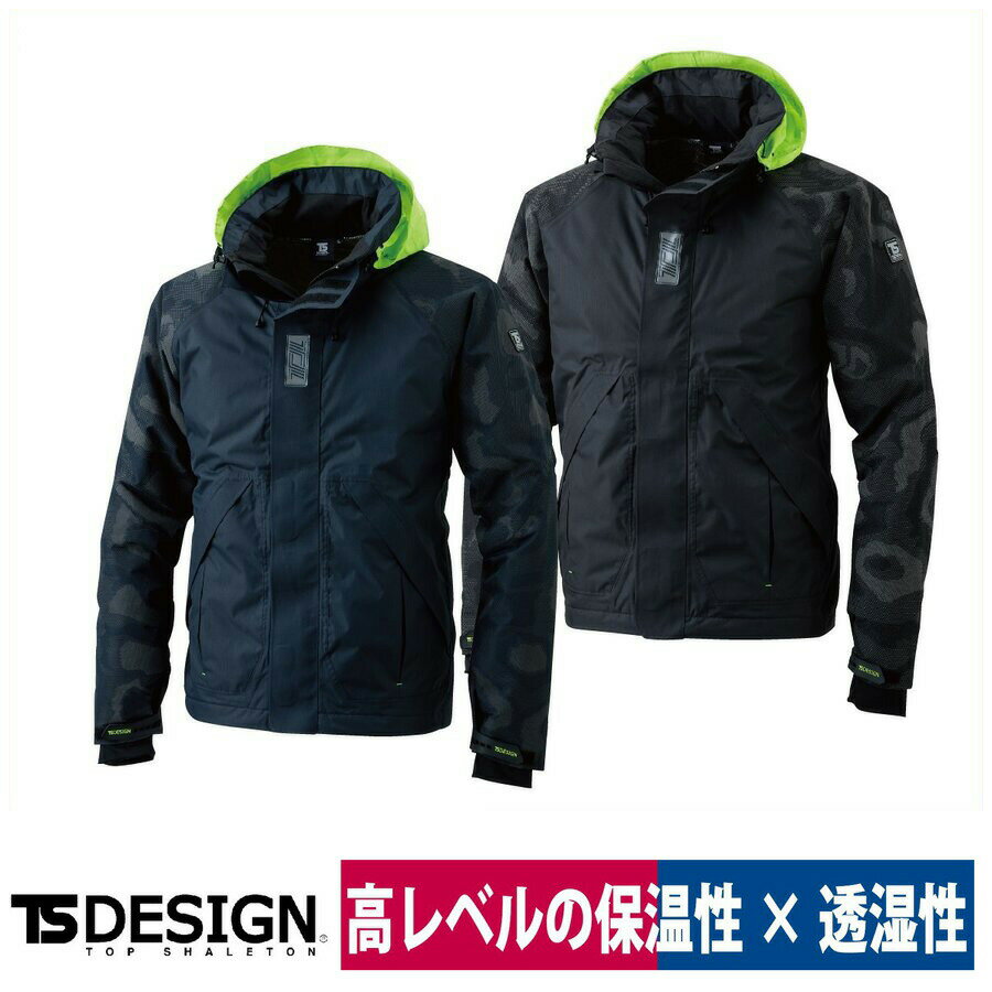 Rakuten - TS DESIGN メガヒートフラッシュ防水防寒ジャケット 18236 保温 透湿 秋冬 通勤 バイク
