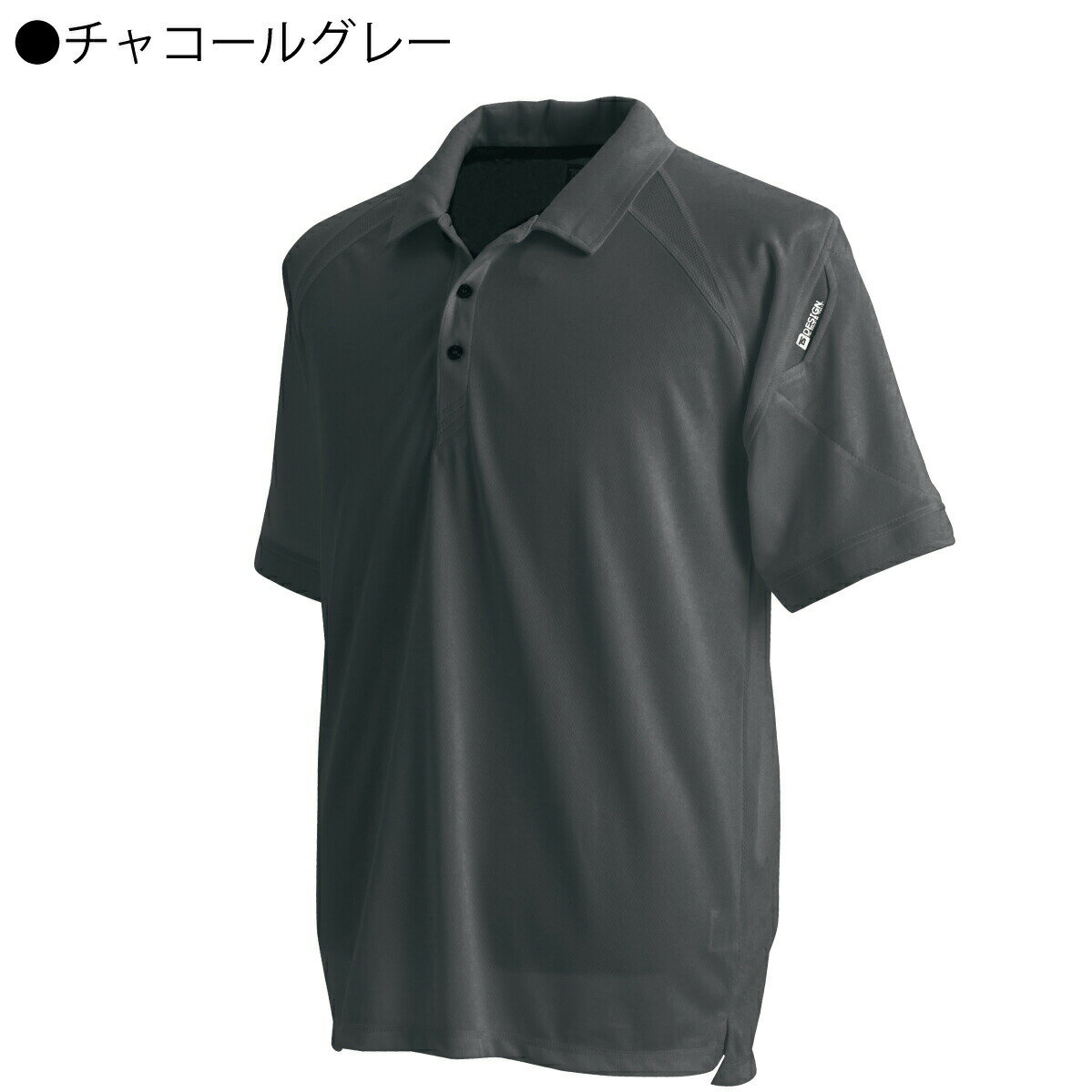 TS DESIGN 作業着 半袖ポロシャツ ド...の紹介画像3