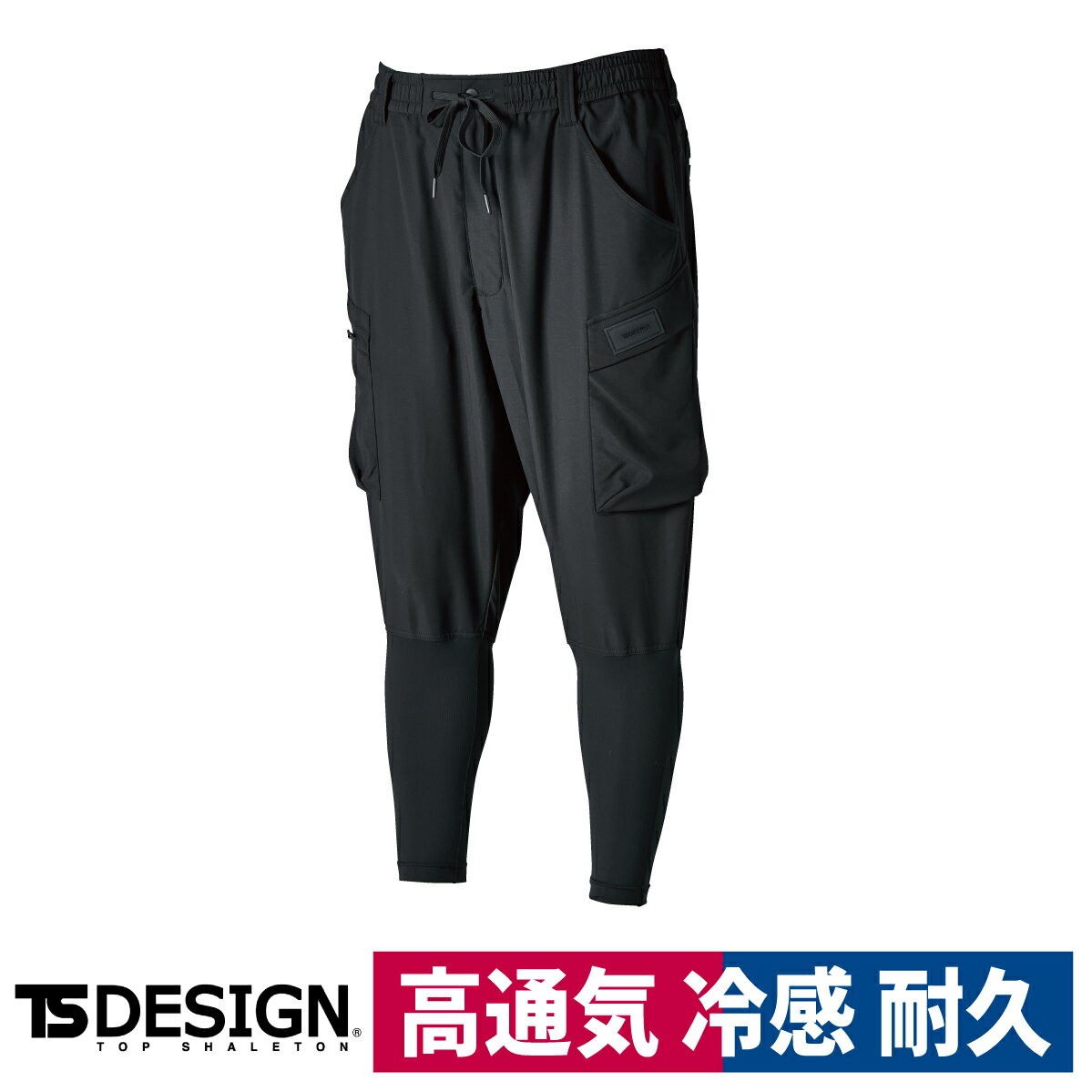 Rakuten - TS DESIGN カーゴパンツ ニッカーズ ハイブリッド 50334 ブラック 作業着 冷感 消臭 ユニセックス 耐久性