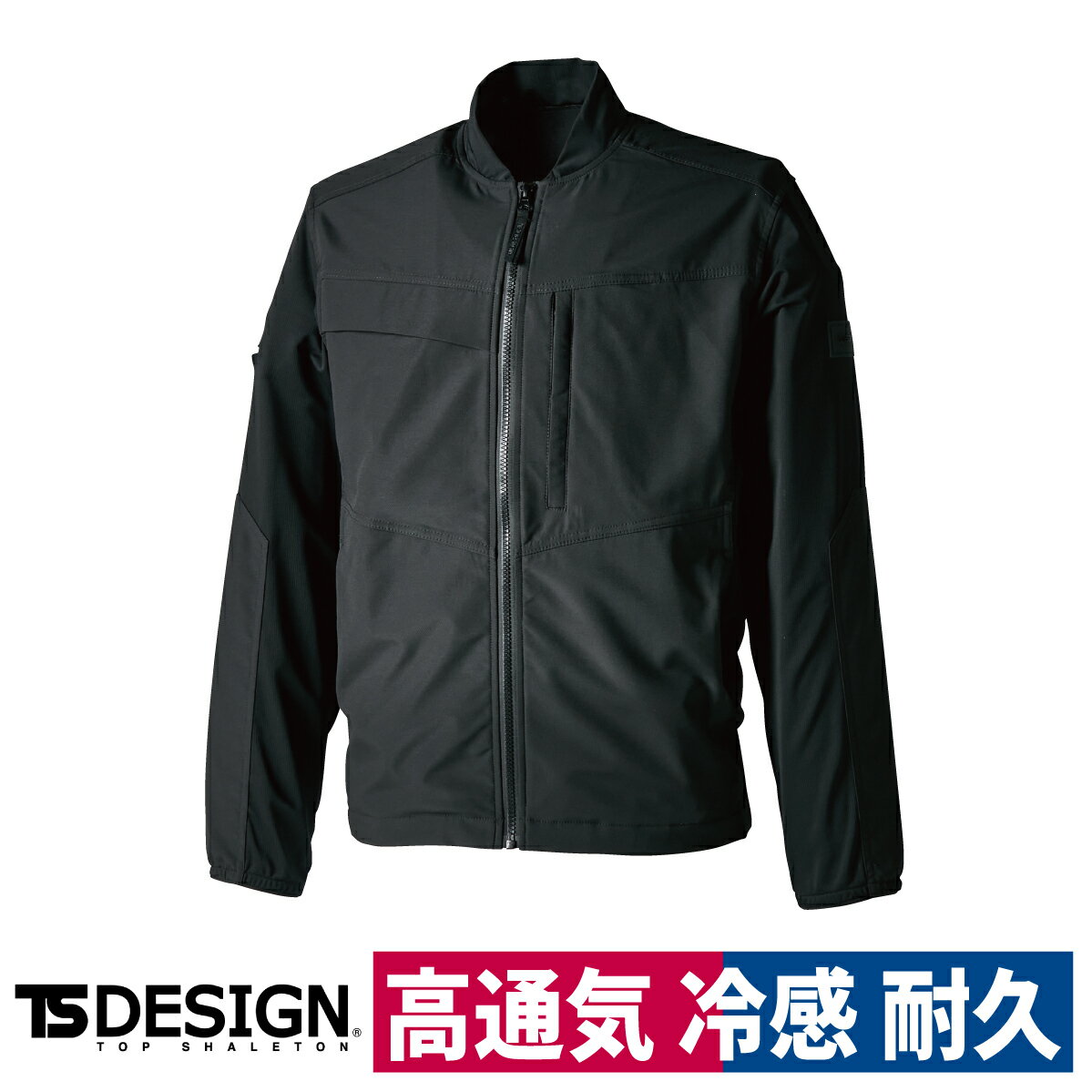 Rakuten - TS DESIGN ジャケット ニッカーズ ハイブリッド 5036 ブラック 作業着 冷感 消臭 ユニセックス ストレッチ
