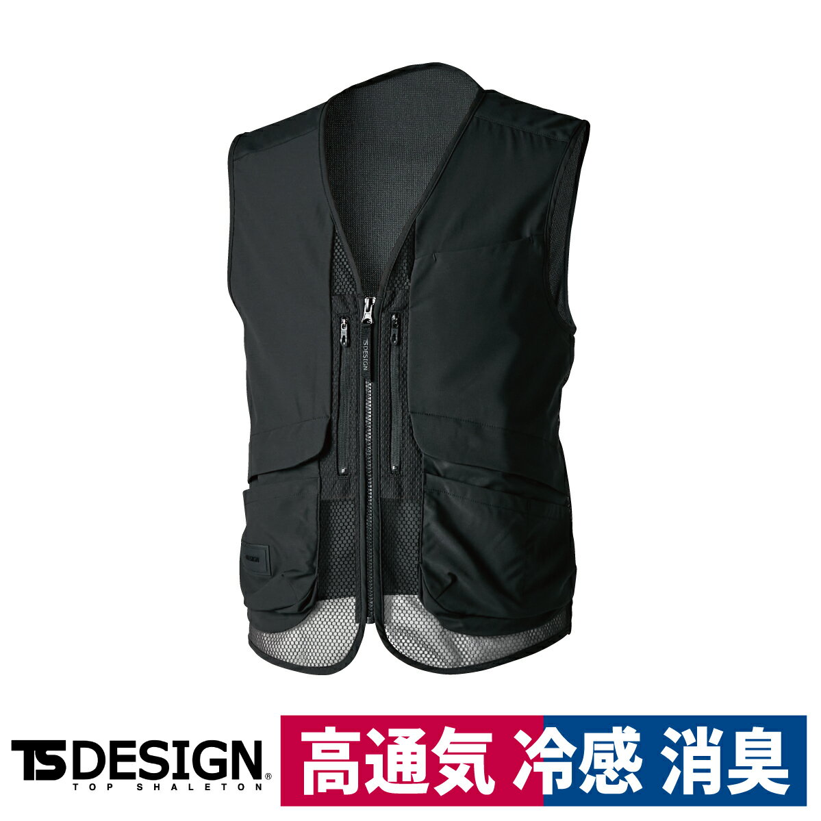 Rakuten - TS DESIGN ベスト ニッカーズ ハイブリッド 5038 ブラック 作業着 冷感 消臭 ユニセックス 耐久性