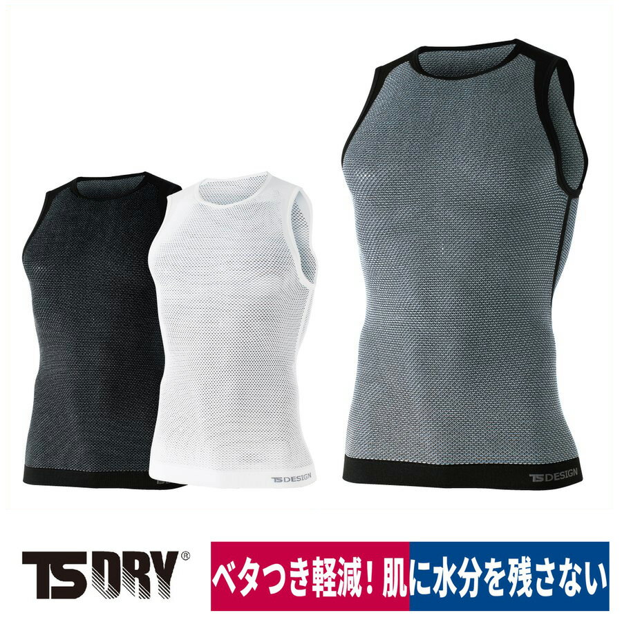 TS DRY m[X[u bV x^y Xgb` Ci[ 8040