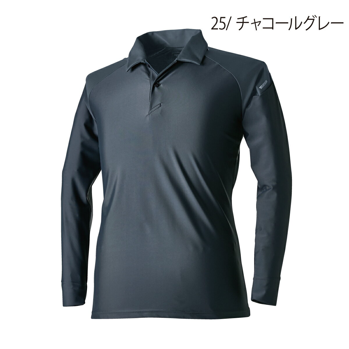 TS DESIGN クールアイス 長袖ポロシャ...の紹介画像3
