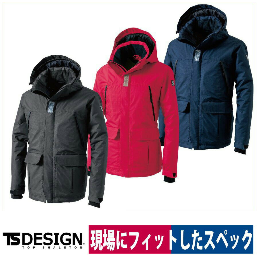 Rakuten - TS DESIGN 防水防寒ライトウォームジャケット 8127 保温 防風 ジャケット 秋冬
