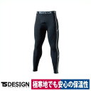 ■商品名：ES ロングパンツ 82221 ■メーカー：TS DESIGN ■特長：厳寒地での着用を前提に保温性を重視 　マイクロフリースにカーボン糸を編み込み静電気の発生を抑える 　制電をイメージした2色の糸を用いたシルバーグレー系のスペシャルステッチと、 　TS DESIGNの制電アイコン「ES」マークをプリントやシームテープで表現 ■素材：：ESマイクロフリース ■混率：ポリエステル90%・ポリウレタン10% ■サイズ：M/L/LL/3L ※店頭でも同時に販売しておりますので、万が一欠品した際は申し訳ありませんが、お取り寄せさせていただく場合がございます。 お届けに日にちがかかる場合や、欠品が生じた場合は、納期確認後 必ず当店よりメールまたはお電話にてご連絡させていただきますので、よろしくお願い申し上げます。 ・注意事項：モニターの発色によって色が異なって見えることがございます。