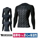 TS DESIGN ロングスリーブシャツ 8225 防寒 保温 インナー 静電気 消臭 下着 冬 秋 メンズ