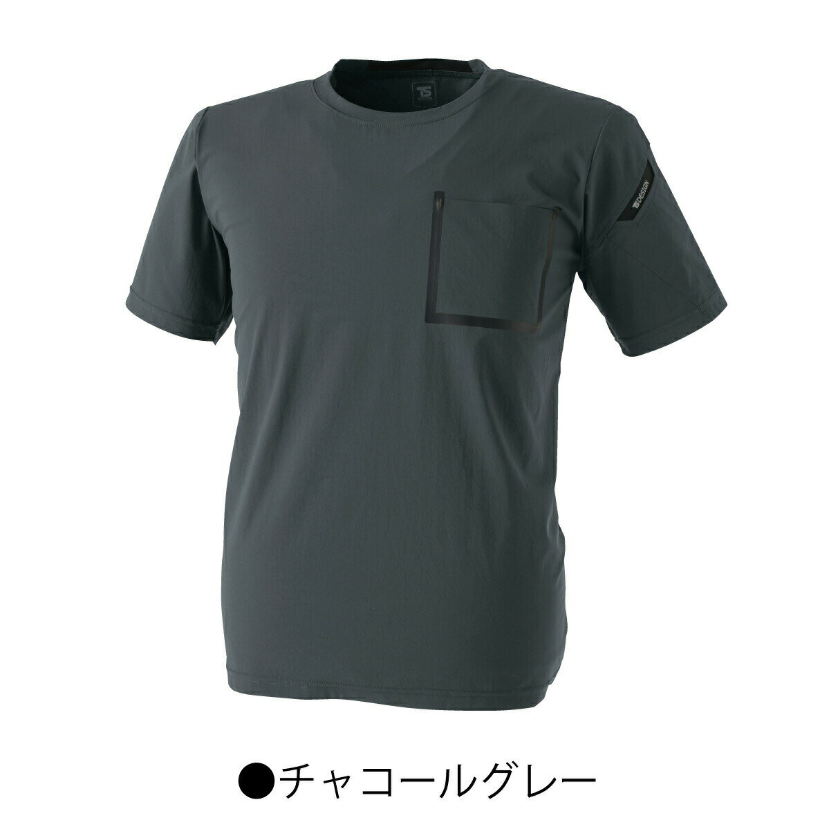 TS DELTA ワークTシャツ スウェット 吸汗速乾 撥水 反射 ドライ 4Dストレッチ 83551