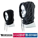 ■商品名：フードウォーマー 842910 ■メーカー：TS DESIGN ■特長：4WAYでシーンに合わせて使い分け。 ■素材：ニット部分/ポリエステル90％・ポリウレタン10%、ラミネート部分/ポリエステル100％、裏ボア部分/ポリエステル95％・ポリウレタン5％、ブロックニット部分/ポリエステル100％ ■カラー：ハニカム/ブラック ■サイズ：フリーサイズ ※こちらはお取り寄せ商品です。お届けに日にちがかかる場合や、欠品が生じた場合は、納期確認後必ず当店よりメールまたはお電話にてご連絡させていただきますので、よろしくお願い申し上げます。 ・注意事項：モニターの発色によって色が異なって見えることがございます。