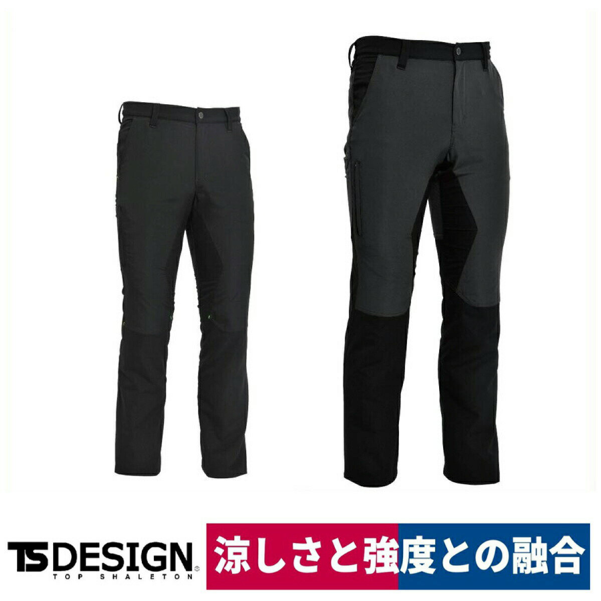 Rakuten - TS DESIGN ハイブリッドサマーメンズカーゴパンツ 84604 春夏 M/L/LL/3L