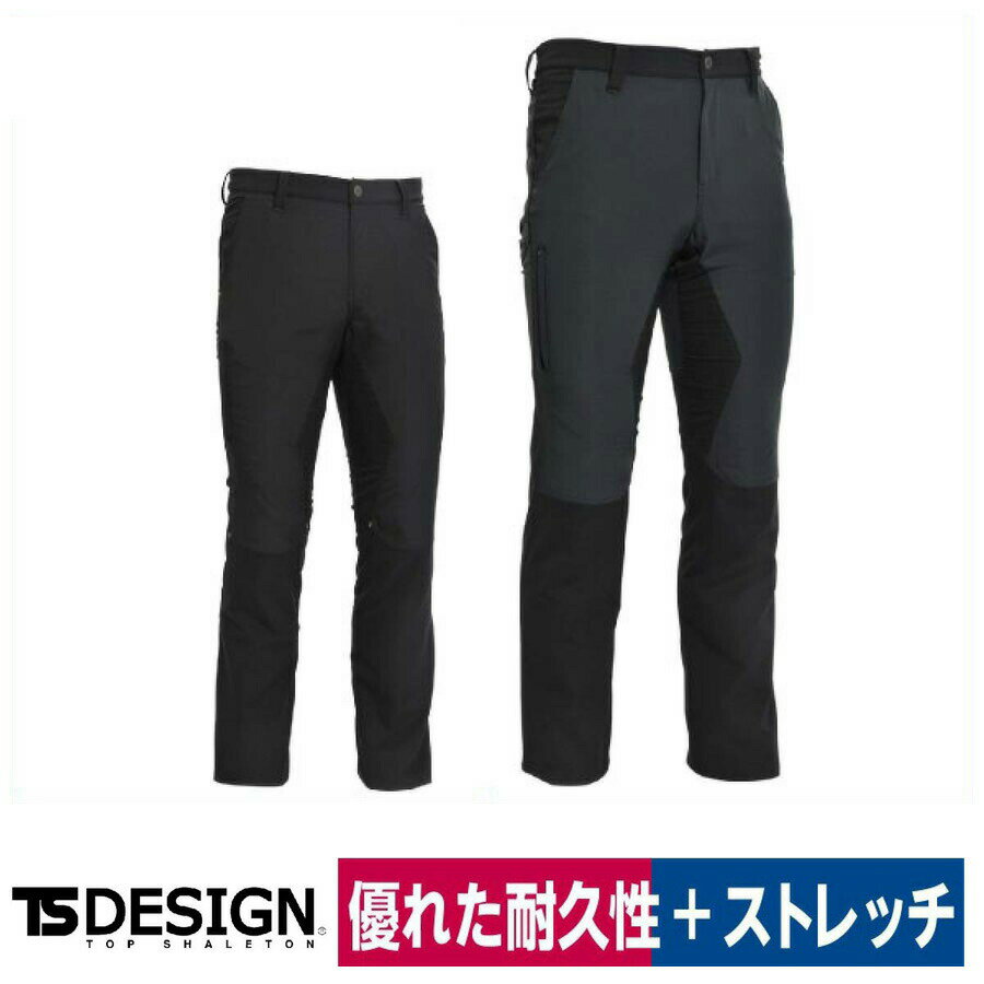 Rakuten - TS DESIGN 作業着 ハイブリッドストレッチパンツ 84634 耐久性 スラックス