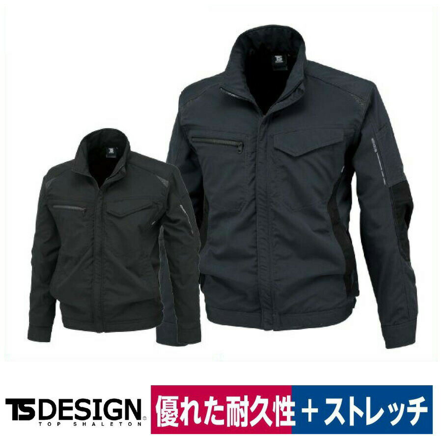 TS DESIGN タフ ワークジャケット ストレッチ 84636 耐久性 ジャケット
