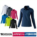 TS DESIGN TS 4D レディースロングポロシャツ 91051 吸汗速乾 ストレッチ S/M/L