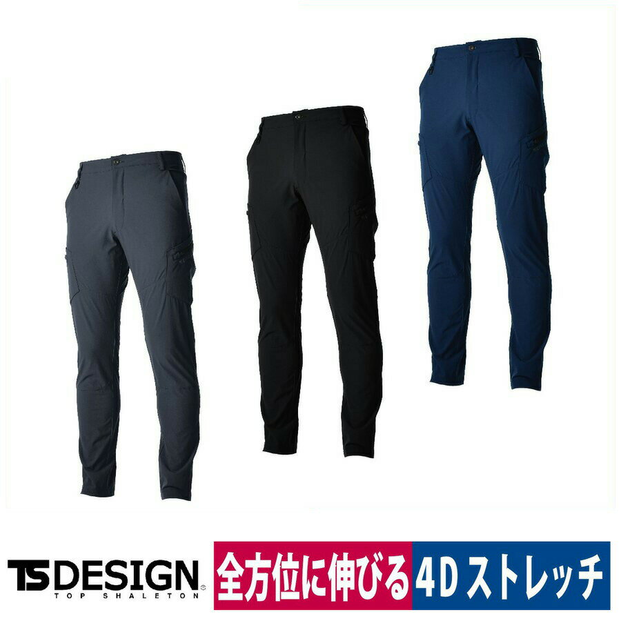 ■商品名：TS 4Dメンズカーゴパンツ 9114 ■メーカー：TS DESIGN ■特長：タテ・ヨコ全方位に伸びる「TS 4D STRETCH」を使用 　物を傷つけにくい極力突起物を減らした仕様 　マーバス加工による吸汗速乾、帯電防止、汚れが付いても落ちやすいSR加工を付帯 ■素材：TS 4Dストレッチ ■混率：ポリエステル100% ■サイズ：M/L/LL/3L ※こちらの商品はメーカーお取り寄せ商品です。 　お届けに日にちがかかる場合や欠品が生じた場合は、 　ご連絡させていただきますのでよろしくお願い申し上げます。 ・注意事項：モニターの発色によって色が異なって見えることがございます