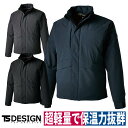 TS DESIGN ダウンジャケット ストレッチ 静電気ケア 初期撥水 軽量 防風 防寒 保温 秋冬 84736