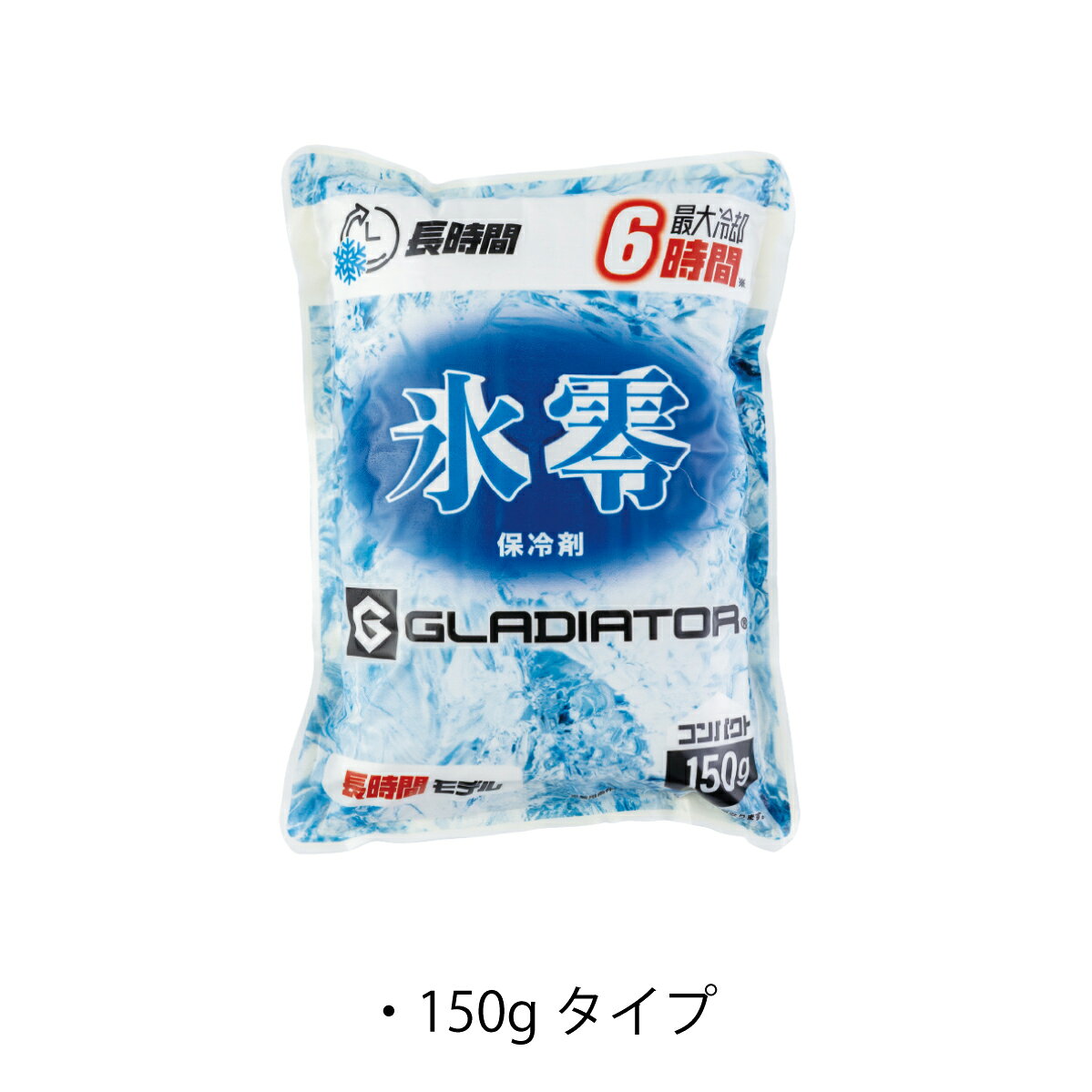 保冷剤 保冷パック 氷零 長時間 アイスベスト用 熱中症対策 メッシュベスト用 通勤...