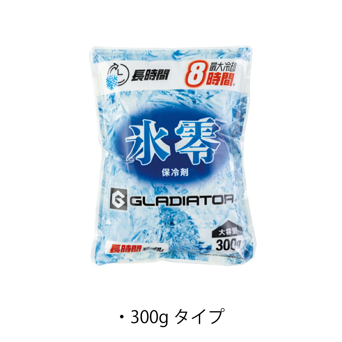 保冷剤 保冷パック 氷零 長時間 アイスベスト用 熱中症対策 メッシュベスト用 通勤...