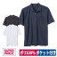 ポロシャツ ポリ100% メンズ M-4L ポケット付き 半袖 SUPER PRICE 5222