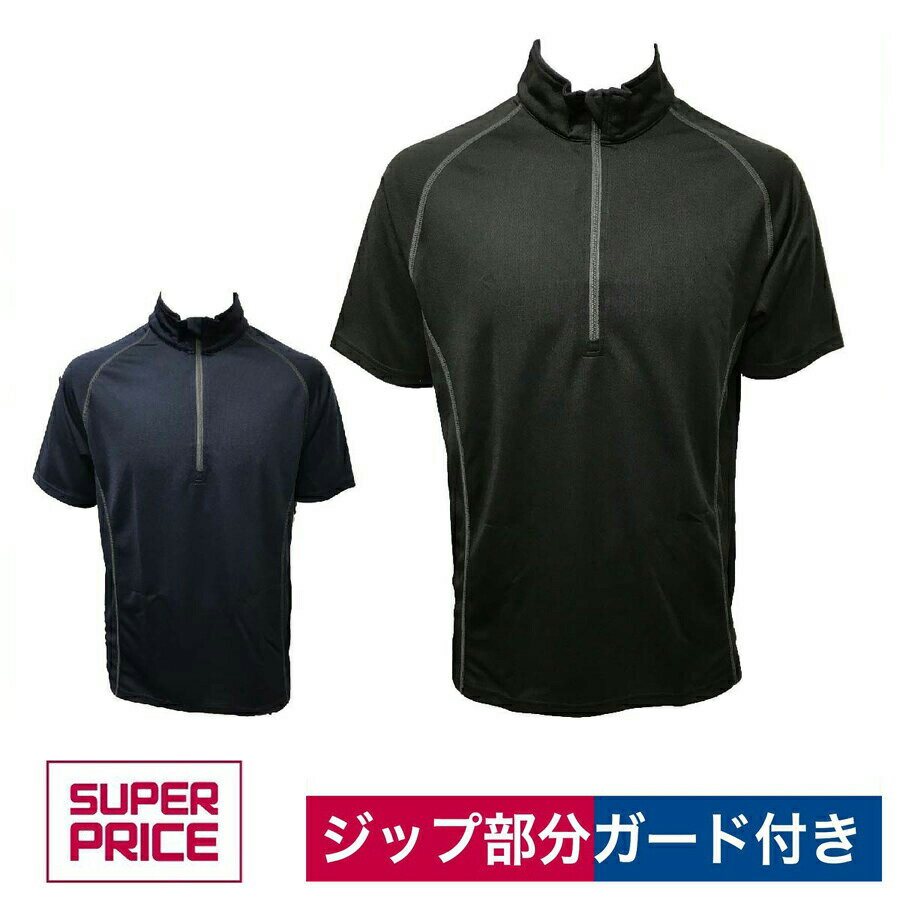 Rakuten - ハーフジップ ニット ポリ100％ メンズ 半袖 ブラック ネイビー SUPER PRICE 5917