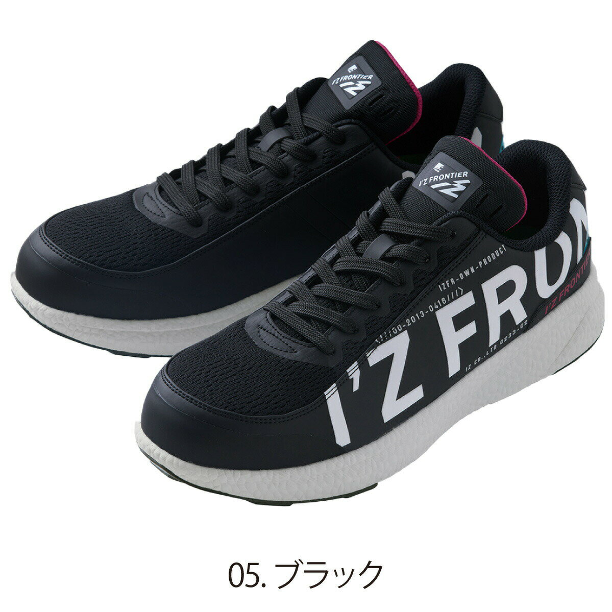 アイズフロンティア安全靴 楽天市場】アイズフロンティア 安全靴の通販