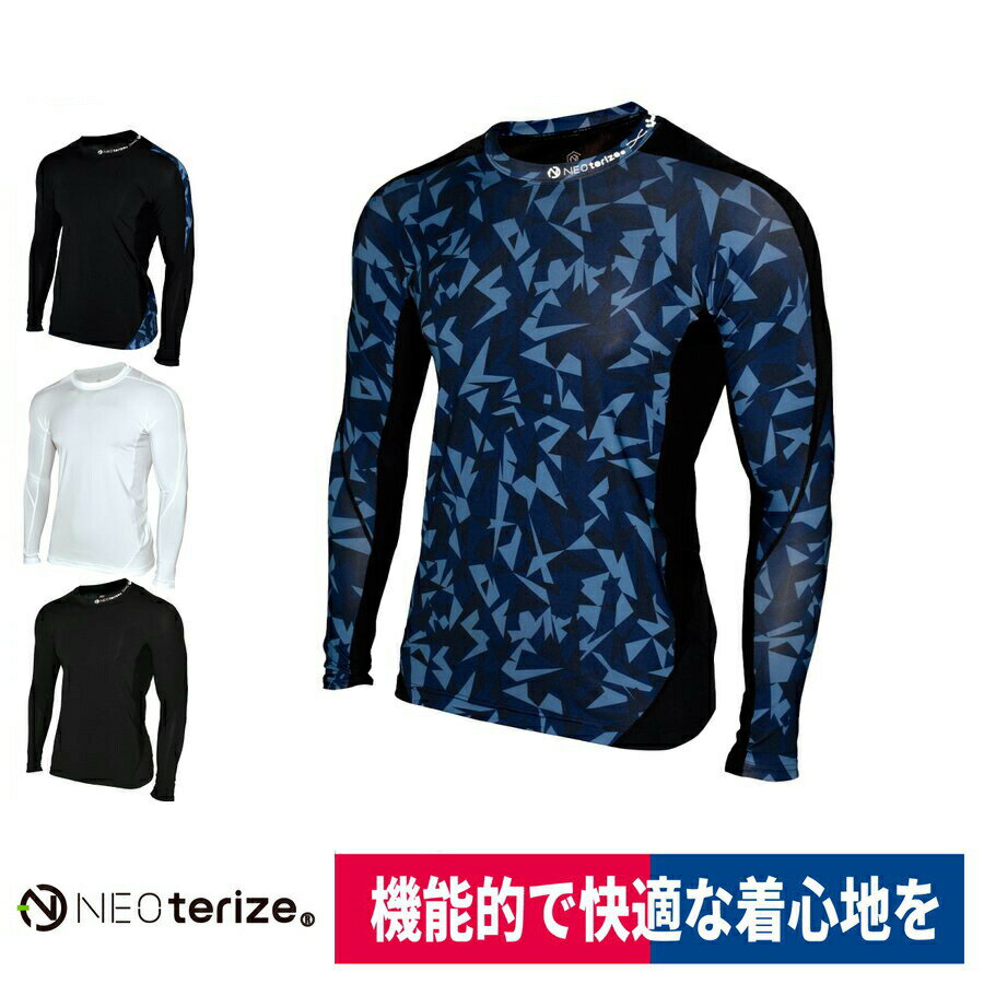 コンプレッション シャツ 冷感 UV 消臭 ストレッチ M/L/LL ネオテライズ 114/115