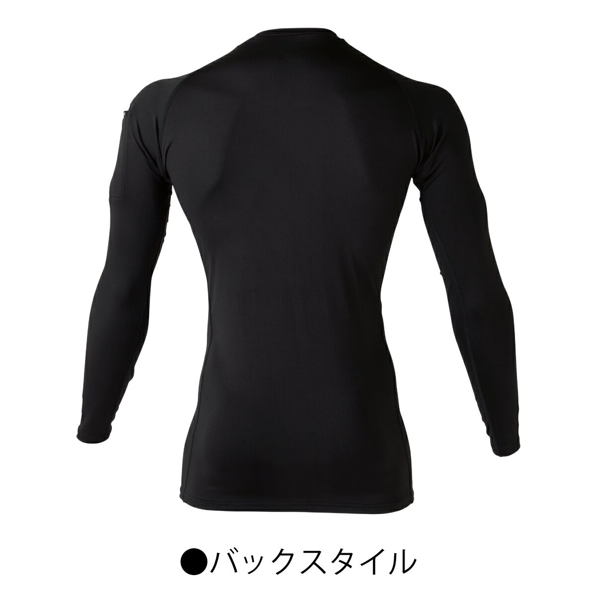 作業ウェアPUMA 長袖 パフォーマンスウェア コンプレション ブラック ストレッチ ...