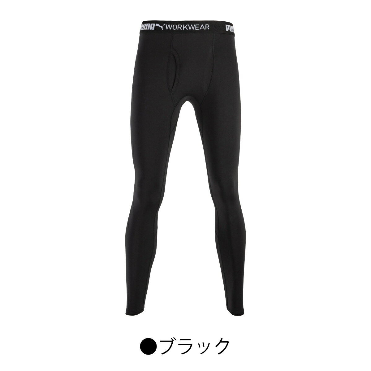 作業ウェアPUMA パフォーマンスパンツ レギンス ブラック ストレッチ インナー 裏起毛 温活 保温 消臭 M/L/LL/3L PW-2024W 2